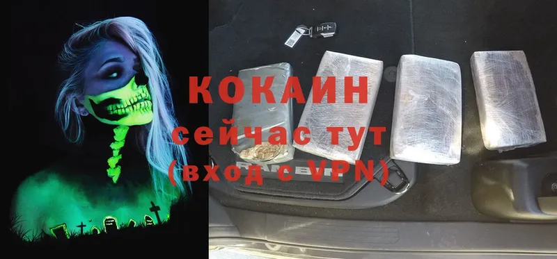 Cocaine 98%  Власиха 